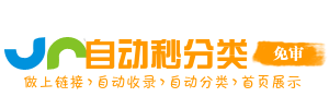 竹山县今日热搜榜